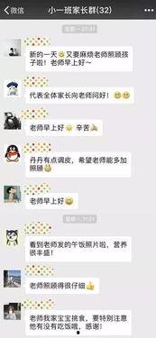 天津群聊最新爆料微信号,揭秘微信号背后的惊人内幕