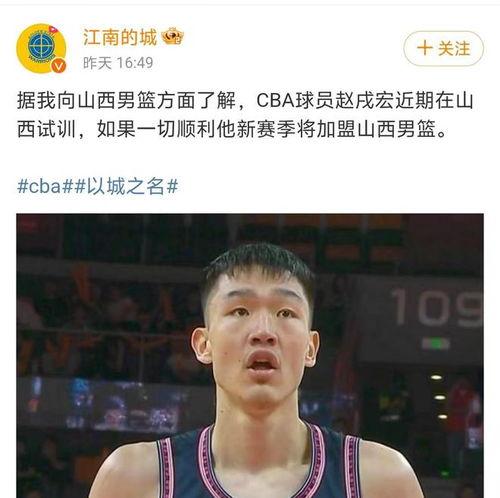 篮球媒体人爆料视频最新,揭秘篮球界惊天秘密！