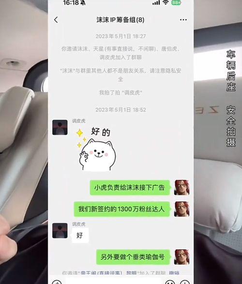 河南网红爆料最新消息,揭秘幕后真相，事件真相大白！