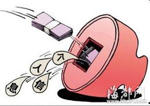 福州诈骗爆料案件最新