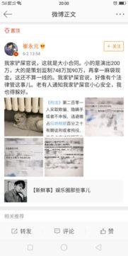 网友爆料偷税漏税案例最新,网友爆料引发税务部门高度重视