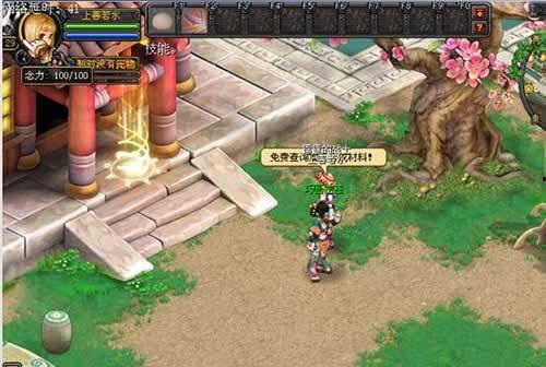 最新幻想造物爆料视频