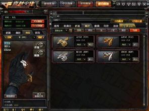 穿越火线最新内容爆料,新版本爆料，神秘武器与全新模式即将上线！