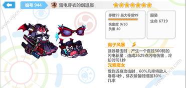 崩坏三周年角色爆料最新,新角色惊艳亮相，神秘力量即将觉醒！