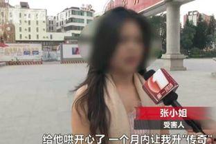 深圳张小姐最新爆料视频,揭秘事件背后惊人真相