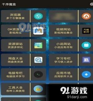 梳妆魔盒最新爆料软件,揭秘神秘软件功能与亮点