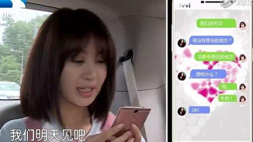 李菲儿短信爆料最新消息,娱乐圈惊天大瓜揭露！