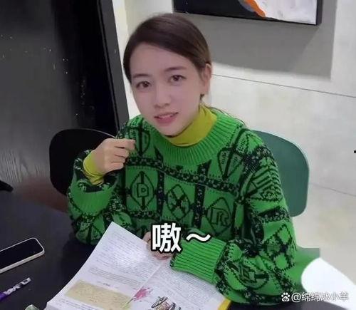 大杨嫂最新爆料,揭秘娱乐圈惊人内幕