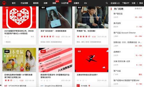 爆料主播素材网站大全最新,最新爆料主播素材网站大全，一网打尽热门资源！