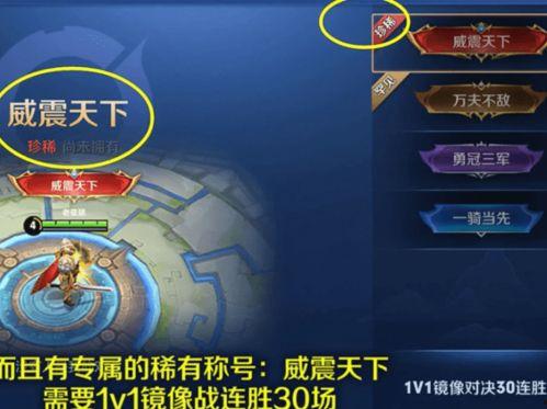 s20最新爆料王者,全新英雄生成机制，游戏体验再升级