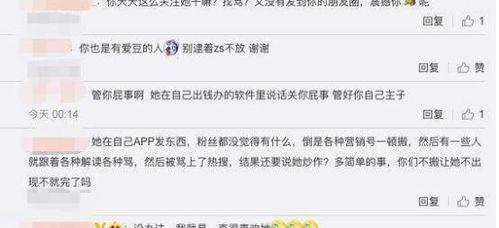 营销号最新爆料网站,营销号最新爆料网站，独家内幕一网打尽！