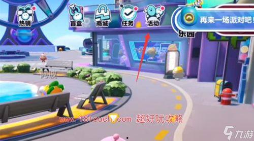 蛋仔派对最新爆料九月,神秘冒险，惊喜连连！