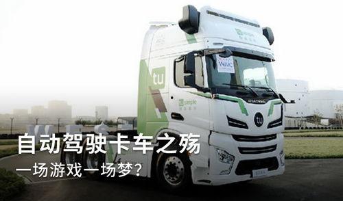 小卡车最新爆料新闻报道,揭秘神秘功能与性能升级