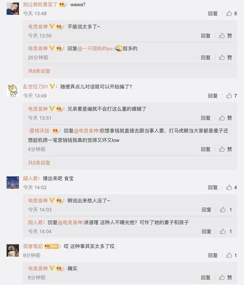 大爆料博主排行榜最新,风云变幻，谁是幕后黑手？