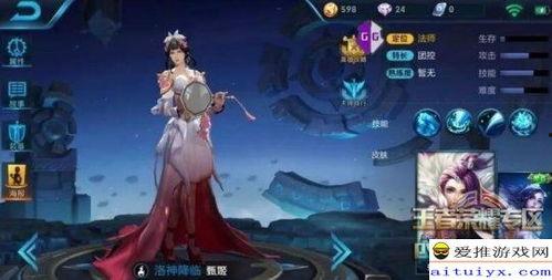 王者新皮肤爆料最新月新皮肤,月新皮肤惊艳亮相，神秘英雄华丽蜕变