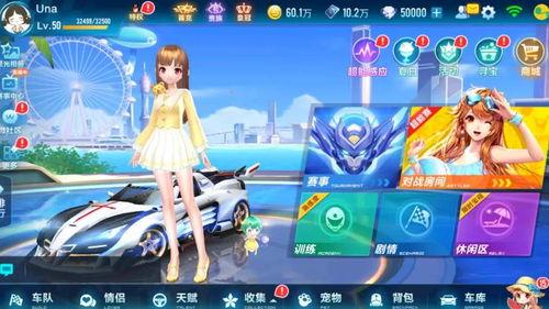 最新爆料qq飞车游戏,全新爆料揭秘，速度与激情再升级！