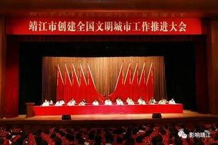 靖江爆料今天事件最新,最新事件引发社会关注，真相即将揭晓