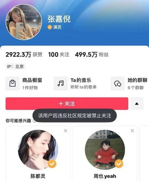 王照达最新爆料新闻,揭秘娱乐圈惊人内幕